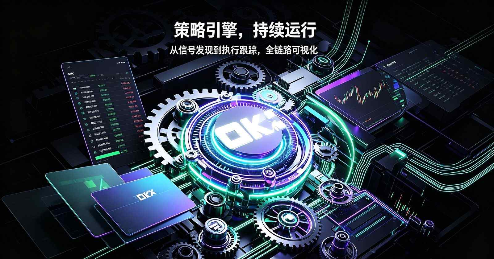 欧交易所app安装 行情页面展示